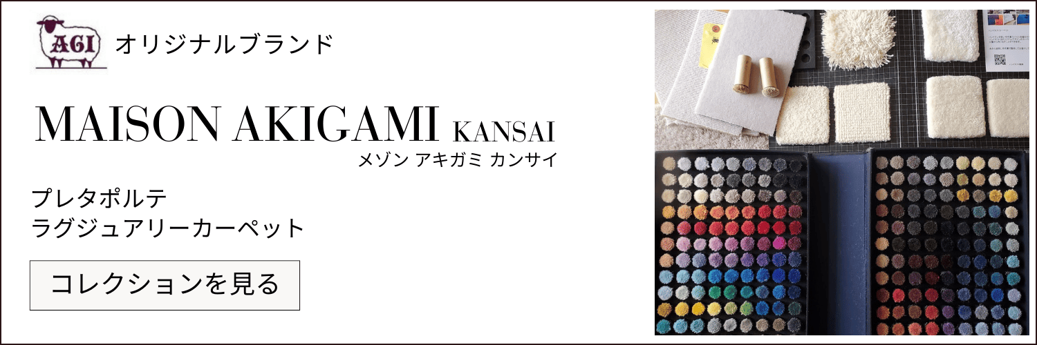MAISON AKIGAMI KANSAI 륫ڥå