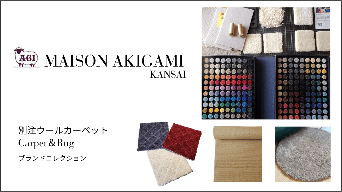 MAISON AKIGAMI KANSAI