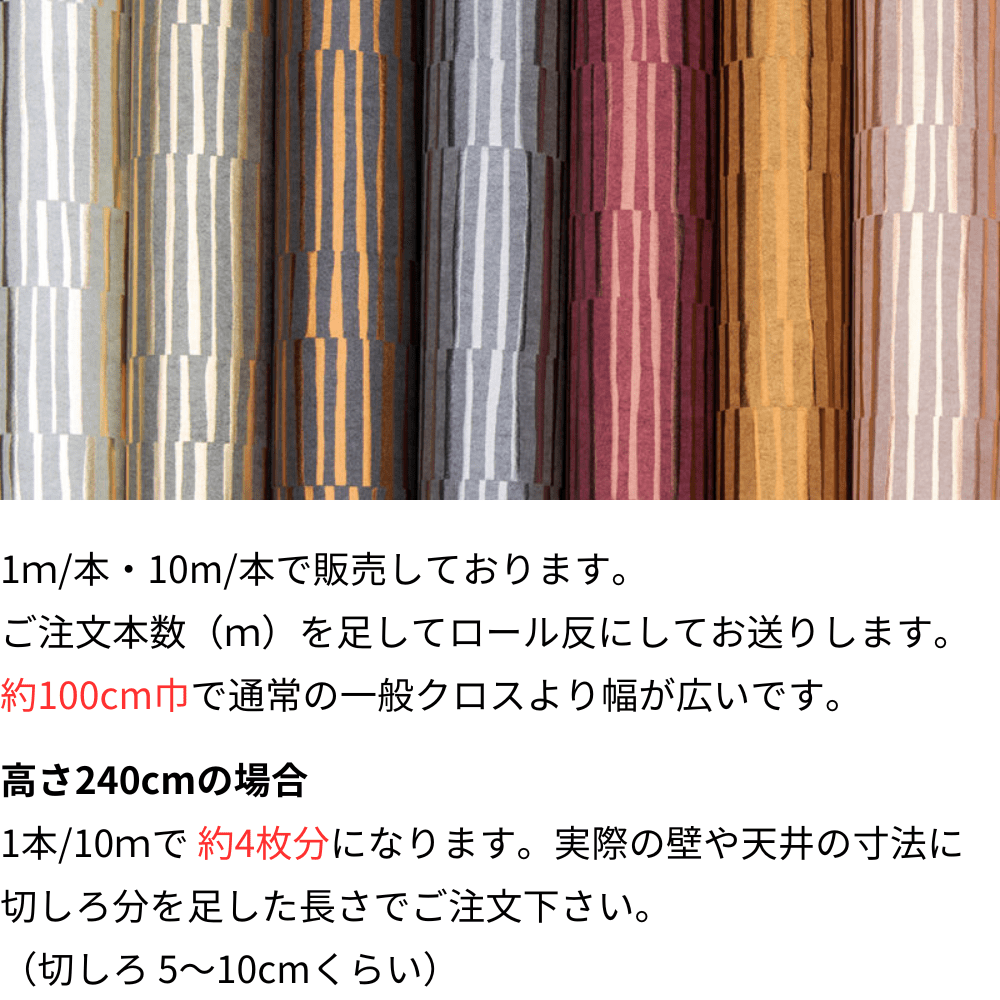 Omexco(オメクスコ)数量目安