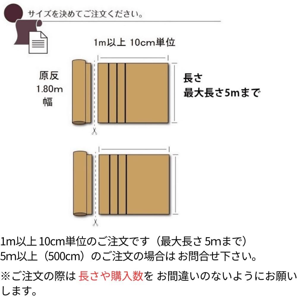 カーペットサイズ