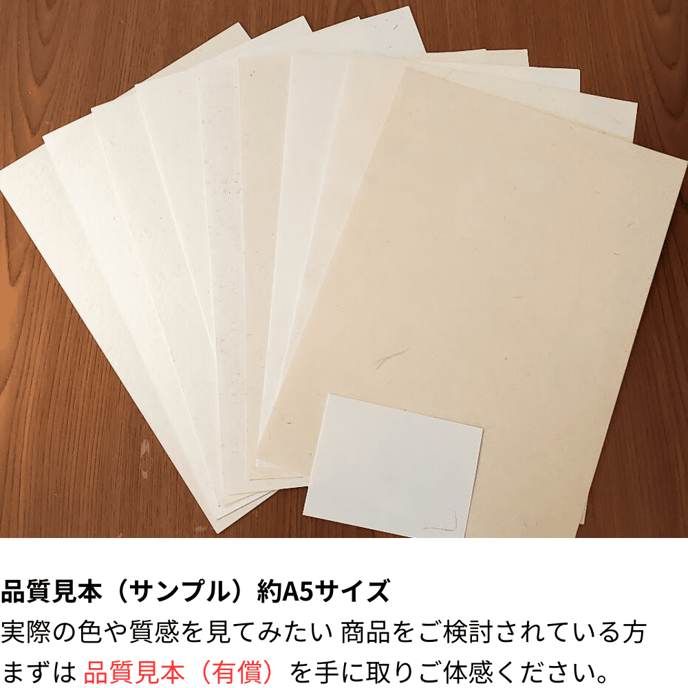 土佐和紙壁紙 塩化ビニル不使用 PVCフリー壁紙 ケナフ幹入り 自然素材 光触媒加工可 防火認定品 準不燃 514番  別途送料【1本/10ｍ単位販売】- AGI ウール織じゅうたん専門WEBショップ