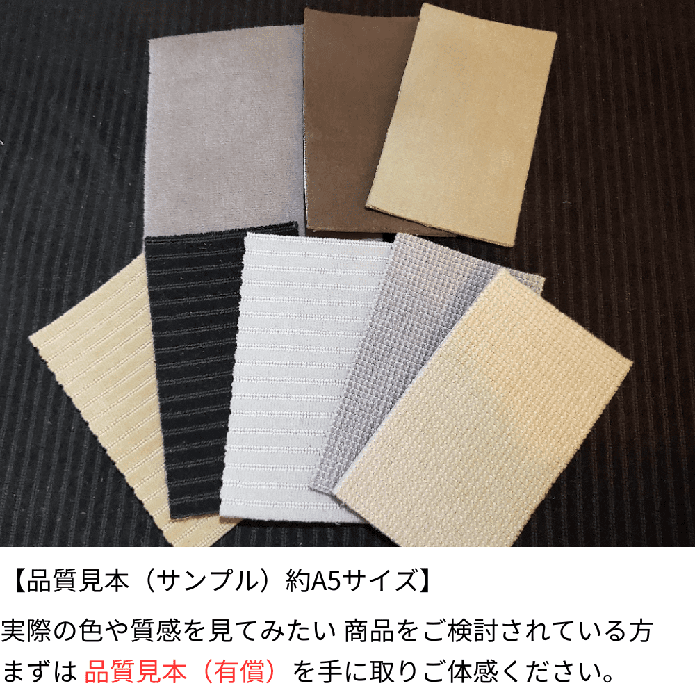 ナチュラルウールカーペット《施工用》1.8ｍロール幅×100cm～ 2本セット - Naturally - 1401番 - AGI  ウール織じゅうたん専門 webショップ 『エージーアイ』