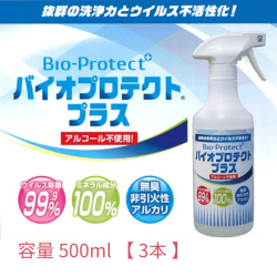 ݥ꡼ʡ ޡԥХץƥȥץ饹եΥ󥢥륳 륹Գ 500ml3ñ̡<img class='new_mark_img2' src='https://img.shop-pro.jp/img/new/icons61.gif' style='border:none;display:inline;margin:0px;padding:0px;width:auto;' />