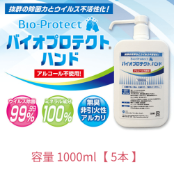 ¿ȩ ѽݺޡԥХץƥȥϥɡեΥ󥢥륳 륹Գ 1000ml5ñ̡<img class='new_mark_img2' src='https://img.shop-pro.jp/img/new/icons61.gif' style='border:none;display:inline;margin:0px;padding:0px;width:auto;' />