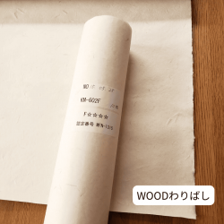 <img class='new_mark_img1' src='https://img.shop-pro.jp/img/new/icons61.gif' style='border:none;display:inline;margin:0px;padding:0px;width:auto;' />土佐和紙の壁紙 | 1本10m単位 | WOODわりばし 602 | 玄米色