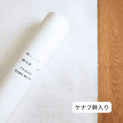 <img class='new_mark_img1' src='https://img.shop-pro.jp/img/new/icons61.gif' style='border:none;display:inline;margin:0px;padding:0px;width:auto;' />土佐和紙の壁紙 | 1本10m単位 | ケナフ幹入り 513 | 白米色