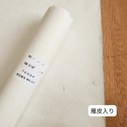 <img class='new_mark_img1' src='https://img.shop-pro.jp/img/new/icons61.gif' style='border:none;display:inline;margin:0px;padding:0px;width:auto;' />土佐和紙の壁紙 | 1本10m単位 | 雁皮入り 519 | 胚芽米色 