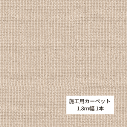 The Wilton | 1.8100cm | 100% | ϥˡ١
