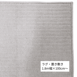 <img class='new_mark_img1' src='https://img.shop-pro.jp/img/new/icons61.gif' style='border:none;display:inline;margin:0px;padding:0px;width:auto;' />The Wilton | Сåù | 1.8100cm | 100% | ѡ륰쥤