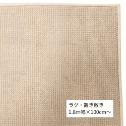 <img class='new_mark_img1' src='https://img.shop-pro.jp/img/new/icons61.gif' style='border:none;display:inline;margin:0px;padding:0px;width:auto;' />The Wilton | Сåù | 1.8100cm | 100% | ϥˡ١