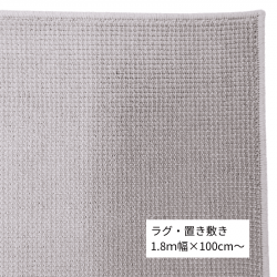 <img class='new_mark_img1' src='https://img.shop-pro.jp/img/new/icons61.gif' style='border:none;display:inline;margin:0px;padding:0px;width:auto;' />The Wilton | Сåù | 1.8100cm | 100% | ե졼