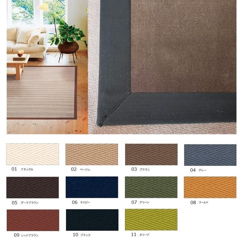 RUG カット | AGI ウールカーペット RUG カット | AGI ウールカーペット