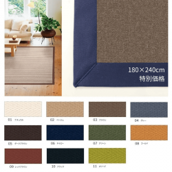 饰 ܡơ The Wilton | 180240cm ֥饦̲ʡ <img class='new_mark_img2' src='https://img.shop-pro.jp/img/new/icons61.gif' style='border:none;display:inline;margin:0px;padding:0px;width:auto;' />