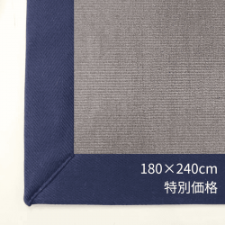 饰 The Wilton | 180240cm 졼̲ʡ<img class='new_mark_img2' src='https://img.shop-pro.jp/img/new/icons61.gif' style='border:none;display:inline;margin:0px;padding:0px;width:auto;' />