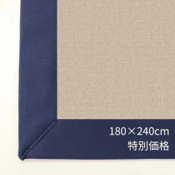 饰 The Wilton | 180240cm ١̲ʡ<img class='new_mark_img2' src='https://img.shop-pro.jp/img/new/icons61.gif' style='border:none;display:inline;margin:0px;padding:0px;width:auto;' />