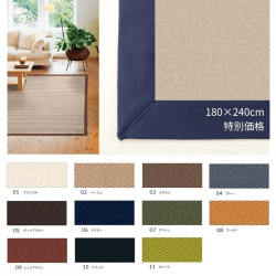 饰 ܡơ The Wilton | 180240cm ١̲ʡ<img class='new_mark_img2' src='https://img.shop-pro.jp/img/new/icons61.gif' style='border:none;display:inline;margin:0px;padding:0px;width:auto;' />
