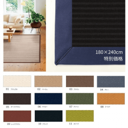 饰 The Wilton | 180240cm ֥å̲ʡ<img class='new_mark_img2' src='https://img.shop-pro.jp/img/new/icons61.gif' style='border:none;display:inline;margin:0px;padding:0px;width:auto;' />