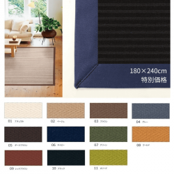 饰 ܡơ The Wilton | 180240cm ֥å̲ʡ<img class='new_mark_img2' src='https://img.shop-pro.jp/img/new/icons61.gif' style='border:none;display:inline;margin:0px;padding:0px;width:auto;' />