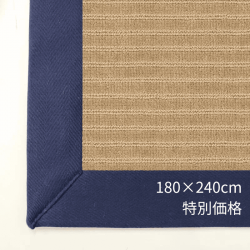 饰 The Wilton | 180240cm ̲ʡ<img class='new_mark_img2' src='https://img.shop-pro.jp/img/new/icons61.gif' style='border:none;display:inline;margin:0px;padding:0px;width:auto;' />