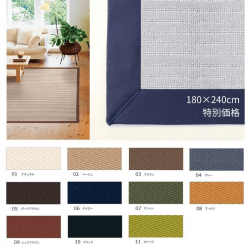 饰 ܡơ The Wilton | 180240cm ѡ륰쥤̲ʡ<img class='new_mark_img2' src='https://img.shop-pro.jp/img/new/icons61.gif' style='border:none;display:inline;margin:0px;padding:0px;width:auto;' />