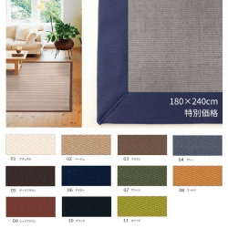 <img class='new_mark_img1' src='https://img.shop-pro.jp/img/new/icons61.gif' style='border:none;display:inline;margin:0px;padding:0px;width:auto;' />The Wiltonå饰åܡơס180240cmå졼