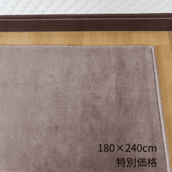 <img class='new_mark_img1' src='https://img.shop-pro.jp/img/new/icons61.gif' style='border:none;display:inline;margin:0px;padding:0px;width:auto;' />The Wiltonå饰180240cmå֥饦