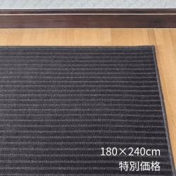 <img class='new_mark_img1' src='https://img.shop-pro.jp/img/new/icons61.gif' style='border:none;display:inline;margin:0px;padding:0px;width:auto;' />The Wiltonå饰180240cmå֥å