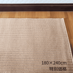 <img class='new_mark_img1' src='https://img.shop-pro.jp/img/new/icons61.gif' style='border:none;display:inline;margin:0px;padding:0px;width:auto;' />The Wiltonå饰180240cmåʥ륪̲ʡ