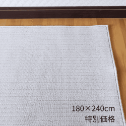 <img class='new_mark_img1' src='https://img.shop-pro.jp/img/new/icons61.gif' style='border:none;display:inline;margin:0px;padding:0px;width:auto;' />The Wiltonå饰180240cmåѡ륰쥤