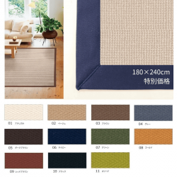 <img class='new_mark_img1' src='https://img.shop-pro.jp/img/new/icons61.gif' style='border:none;display:inline;margin:0px;padding:0px;width:auto;' />The Wiltonå饰åܡơס180240cmåϥˡ١