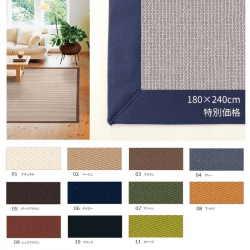 <img class='new_mark_img1' src='https://img.shop-pro.jp/img/new/icons61.gif' style='border:none;display:inline;margin:0px;padding:0px;width:auto;' />The Wiltonå饰åܡơס180240cmåե졼