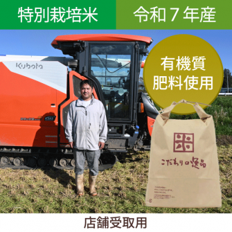 <img class='new_mark_img1' src='https://img.shop-pro.jp/img/new/icons1.gif' style='border:none;display:inline;margin:0px;padding:0px;width:auto;' />Ź޼袨7ǯ ̺ơ¼餵ΤơڴϤΤ3kg(2.7kg)5kg(4.5kg)10kg(9kg)