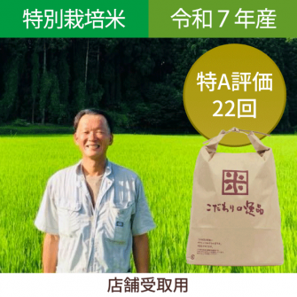 <img class='new_mark_img1' src='https://img.shop-pro.jp/img/new/icons1.gif' style='border:none;display:inline;margin:0px;padding:0px;width:auto;' />Ź޼袨7ǯ ̺ơ۰Τơڴ⿧3kg(2.7kg)5kg(4.5kg)10kg(9kg)