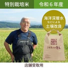 農家直送　6800円！ エコチョク | 国産野菜・果物通販サイト