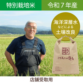 <img class='new_mark_img1' src='https://img.shop-pro.jp/img/new/icons1.gif' style='border:none;display:inline;margin:0px;padding:0px;width:auto;' />Ź޼袨7ǯ ̺ơ۹Τơڿ㿷Ƿ3kg(2.7kg)5kg(4.5kg)10kg(9kg)