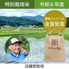 Ź޼袨£ǯ ̺ơۥ饤ե༷ɤΤơõܾ뼷ɸήơڤơ3kg(2.7kg)5kg(4.5kg)10kg(9kg)