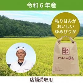 Ź޼袨£ǯ̳ƻफĮⳤեΤơ̳ƻԤ꤫3kg(2.7kg)5kg(4.5kg)10kg(9kg)
