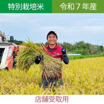 <img class='new_mark_img1' src='https://img.shop-pro.jp/img/new/icons1.gif' style='border:none;display:inline;margin:0px;padding:0px;width:auto;' />Ź޼袨7ǯۡեಮΤơڲ츩г绺Ҥ3kg(2.7kg)5kg(4.5kg)10kg(9kg)