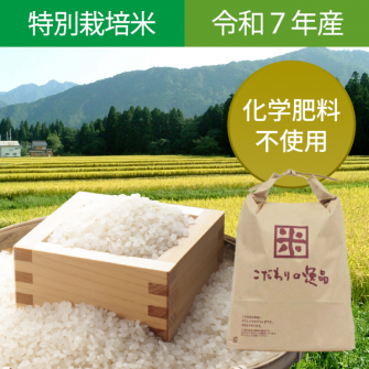 <img class='new_mark_img1' src='https://img.shop-pro.jp/img/new/icons1.gif' style='border:none;display:inline;margin:0px;padding:0px;width:auto;' />������7ǯ�� ���̺����ơۿ��㸩����¤��ʤۿ���Τ��ơڵ��¥����ҥ����3kg(����2.7kg)��5kg(����4.5kg)��10kg(����9kg)