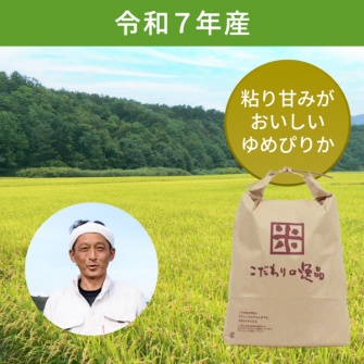 ������7ǯ�����̳�ƻ�फ��Į���ⳤ�ե�����Τ��ơ��̳�ƻ���Ԥ꤫��3kg(����2.7kg)��5kg(����4.5kg)��10kg(����9kg)