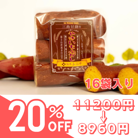 <img class='new_mark_img1' src='https://img.shop-pro.jp/img/new/icons29.gif' style='border:none;display:inline;margin:0px;padding:0px;width:auto;' />ò20OFFŽΤ䤭դ16ޥåȡ̵