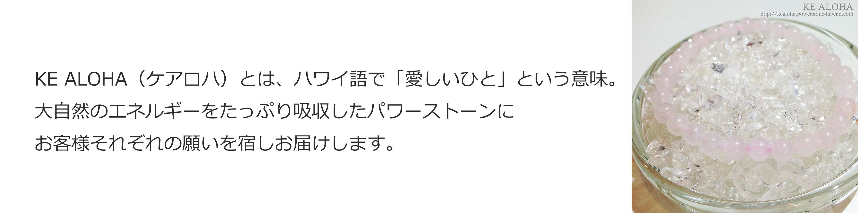 ハワイ 語 愛 ハワイ語で 愛と感謝を伝える