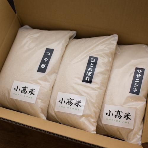 みやぎひとめぼれ　専用 41BnJHUliqL._UF350,350_QL50_.jpg