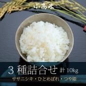 mamaco1727様つや姫ひとめぼれ白米｜米・雑穀・粉類