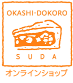 エンガトルテの御菓子処すだ｜和洋菓子お取り寄せ通販ショッピングサイト