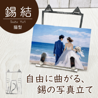  -suzu yui- ǭڼեȥɡ