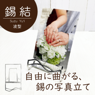  -suzu yui- ȷڼեȥɡ