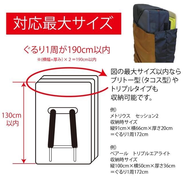 Wondrawer. 「CRUSH PAD COVER G2 LARGE」ワンドローワー