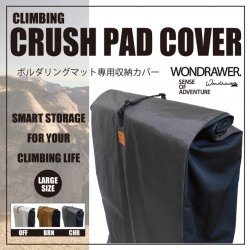 Wondrawer. 「CRUSH PAD COVER G2 LARGE」ワンドローワー クラッシュパッドカバー　G2  ラージサイズ 