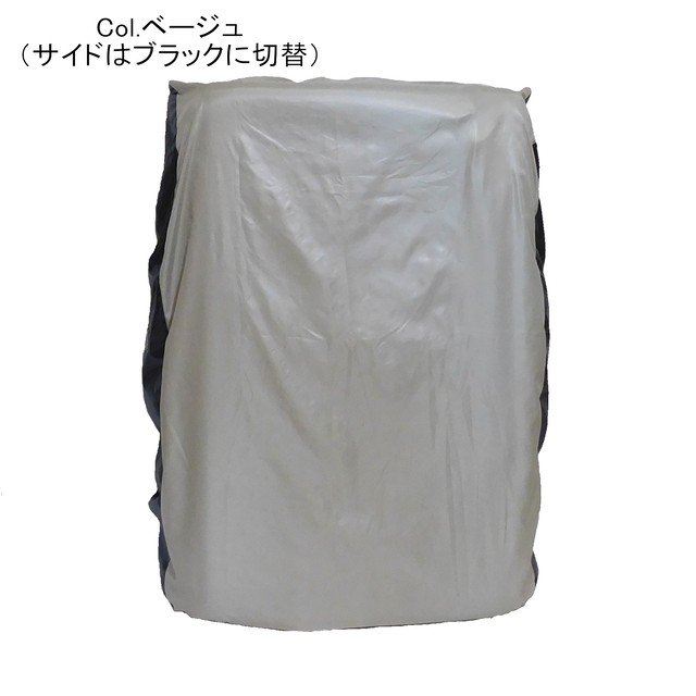 Wondrawer. 「CRUSH PAD RAIN COVER」ワンドローワー クラッシュパッド